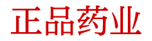 昏睡药购买渠道